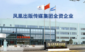 “球王会体育”橡塑产品在南京凤凰印务项目，人民银行项目中现场抽样检测，完全符合国家标准。