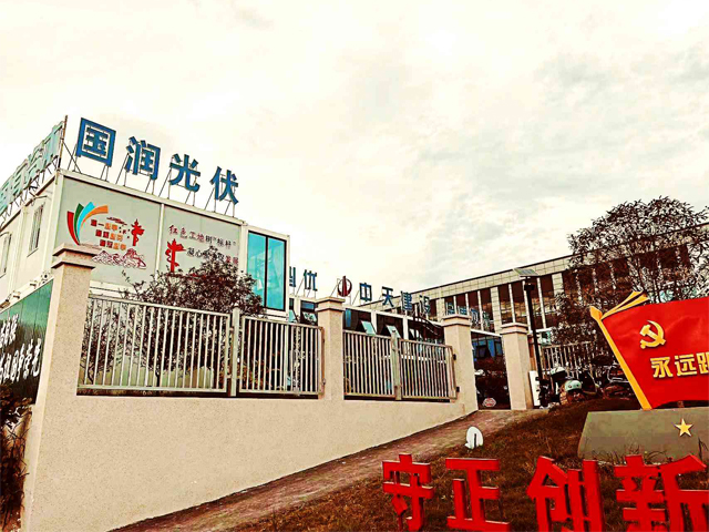 【球王会体育足迹】金华国润光伏高效光伏电池及组件厂房项目顺利供货