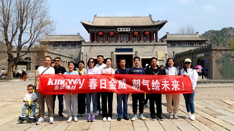 春日球王会体育，朝气绘未来－2024踏春团建活动