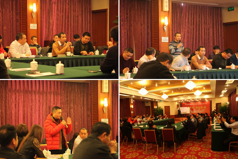 球王会体育2013 年经销商年会在成都顺利召开！