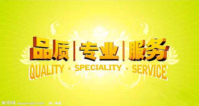 球王会体育坚决贯彻落实企业宗旨：做好人品，出好产品