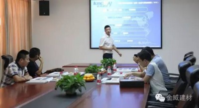 融创莅临球王会体育，洽谈项目合作