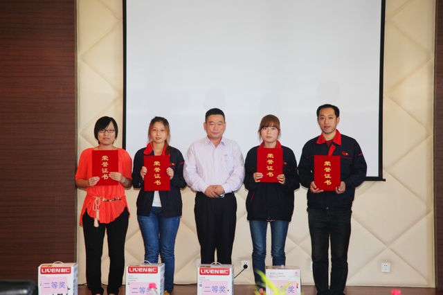 球王会体育集团第一届以“假如我是老板”为题的演讲比赛圆满成功！