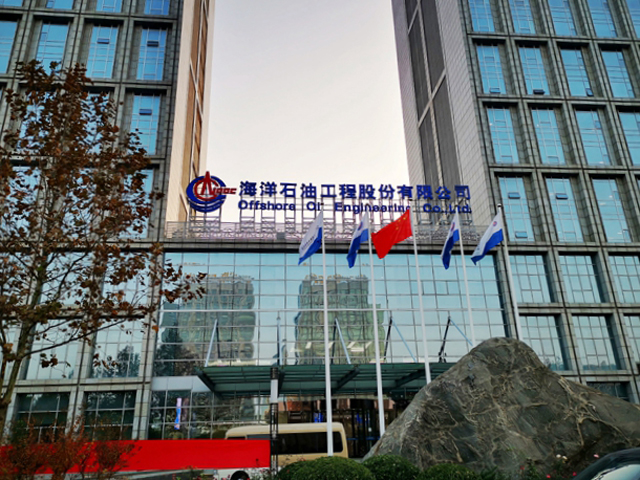 球王会体育公司成功举办深冷技术交流会