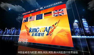 【祝福】中国球王会体育为中国硅酸盐协会送祝福