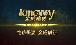 【简介】球王会体育震撼企业简介宣传片