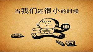 【祝福】中国球王会体育祝天下母亲节日快乐！